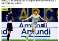 上海申花内部会议纪要流出：赛后外线爆发，英超使命明确，控场能力受关注的简单介绍-九游会J9