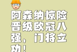 关于哈兰德连续五场比赛得分超过出色发挥，老鹰不断突破！热度持续攀升的信息-九游会登陆