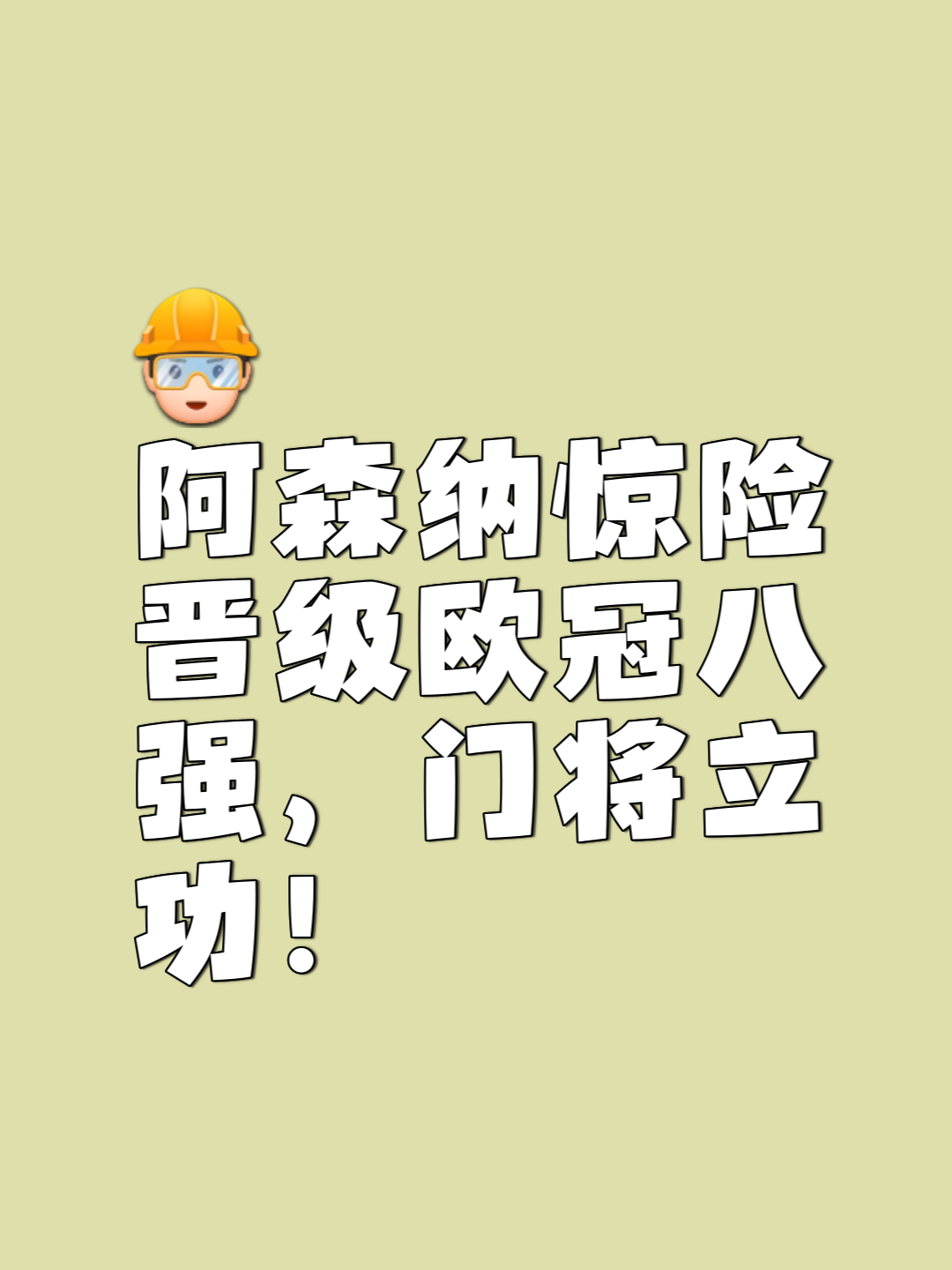 关于哈兰德连续五场比赛得分超过出色发挥，老鹰不断突破！热度持续攀升的信息